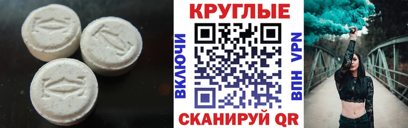 Экстази Punisher  Купить  Андреаполь 