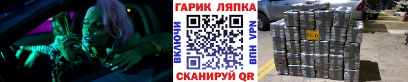 Гашиш Ice-O-Lator Андреаполь