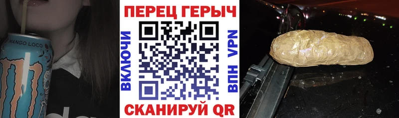 Героин Heroin  Купить закладки  Андреаполь 