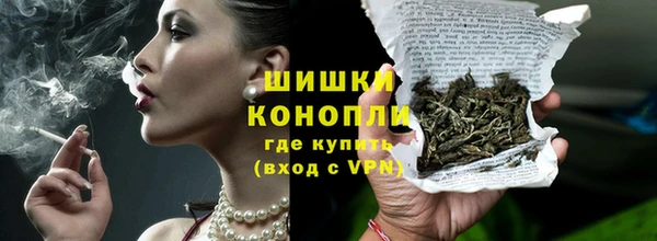 мяу мяу кристалл Белокуриха