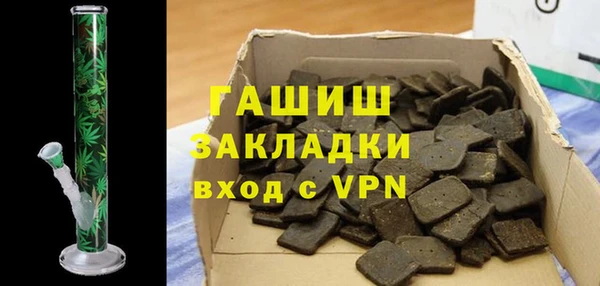 мяу мяу кристалл Белокуриха