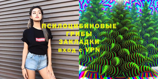 мяу мяу кристалл Белокуриха