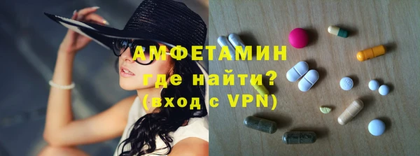 спиды Беломорск