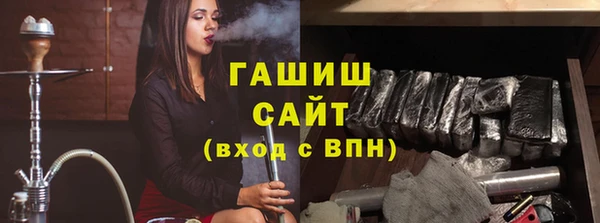 мяу мяу кристалл Белокуриха