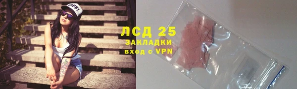 мяу мяу кристалл Белокуриха