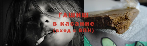 мяу мяу кристалл Белокуриха