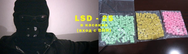 мяу мяу кристалл Белокуриха
