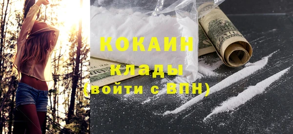 спиды Беломорск