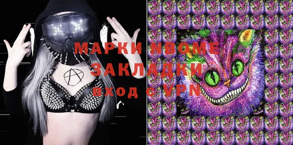 mix Белоозёрский