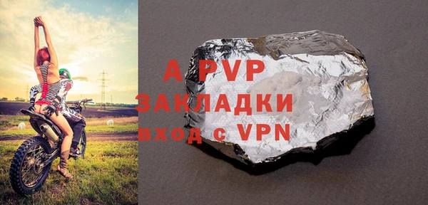 спиды Беломорск