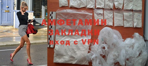мяу мяу кристалл Белокуриха