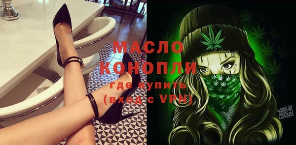 спиды Беломорск