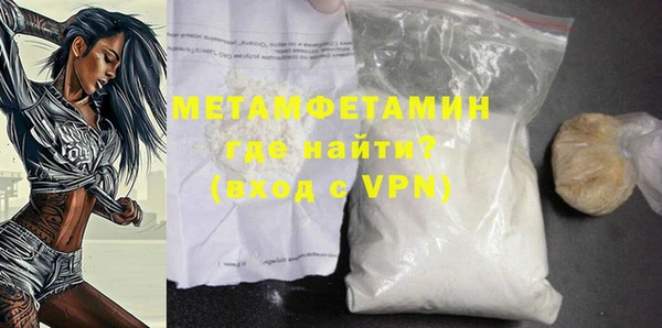 спиды Беломорск