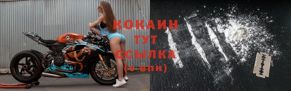 спиды Беломорск