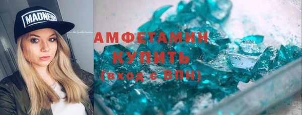 спиды Беломорск