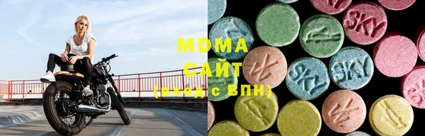 мяу мяу кристалл Белокуриха