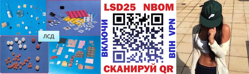 LSD-25 экстази кислота  Купить  Андреаполь 