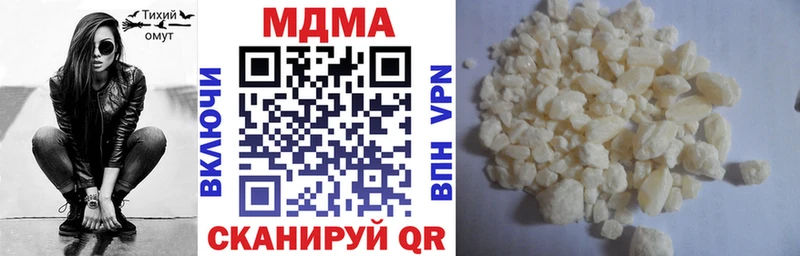 MDMA молли  Купить закладки  Андреаполь 