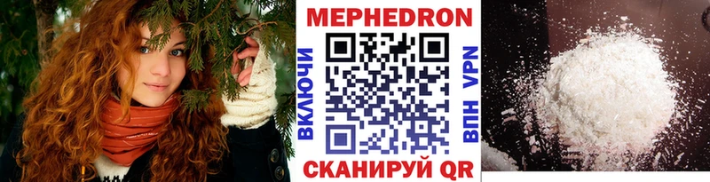 МЯУ-МЯУ VHQ  Купить где  Андреаполь 