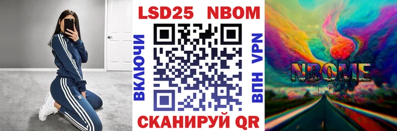 Купить закладки Андреаполь Наркотические марки 1,8мг