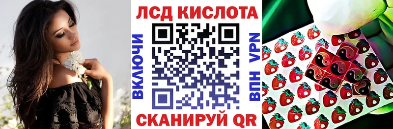 Марки N-bome 1,5мг Андреаполь