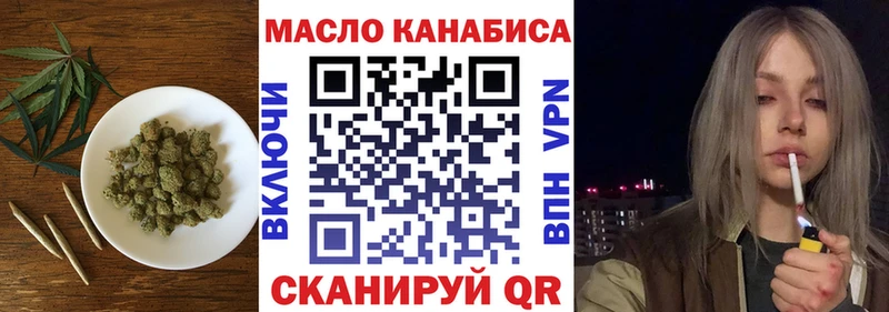 Дистиллят ТГК вейп  Купить закладки  Андреаполь 
